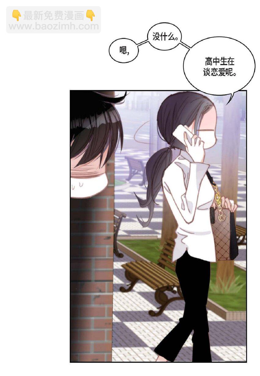 70 我好害怕！11