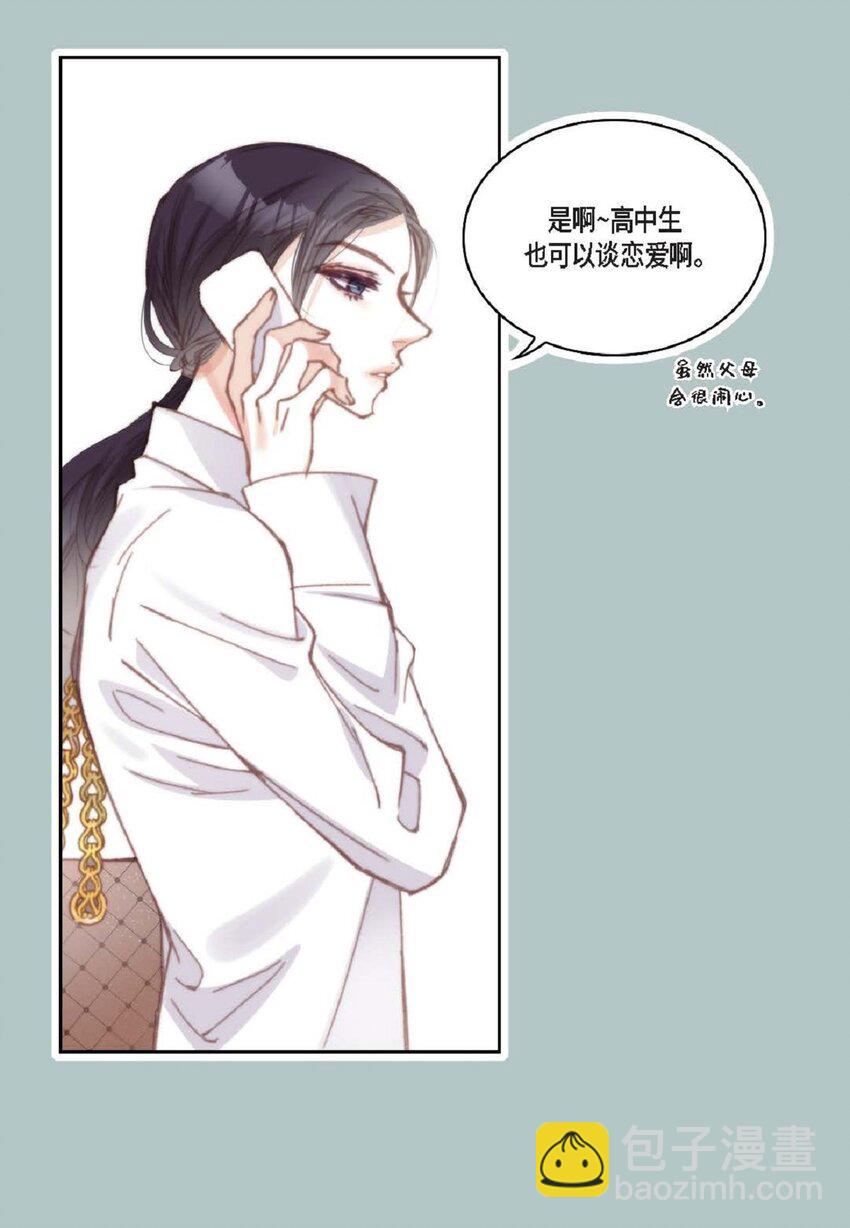 70 我好害怕！12