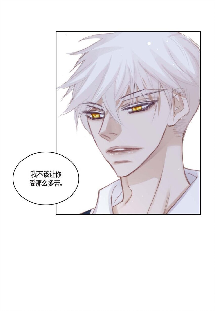 70 我好害怕！27