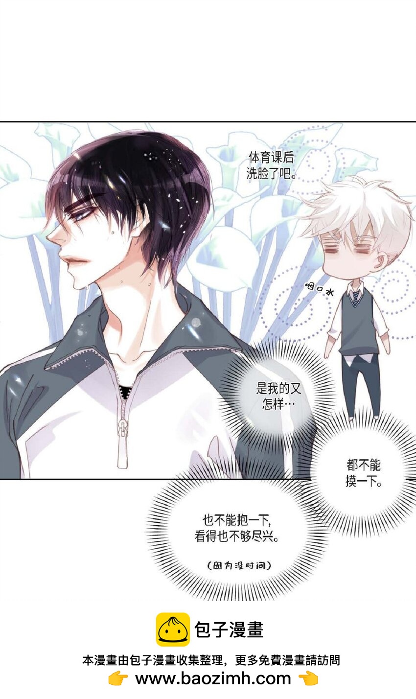 70 我好害怕！49