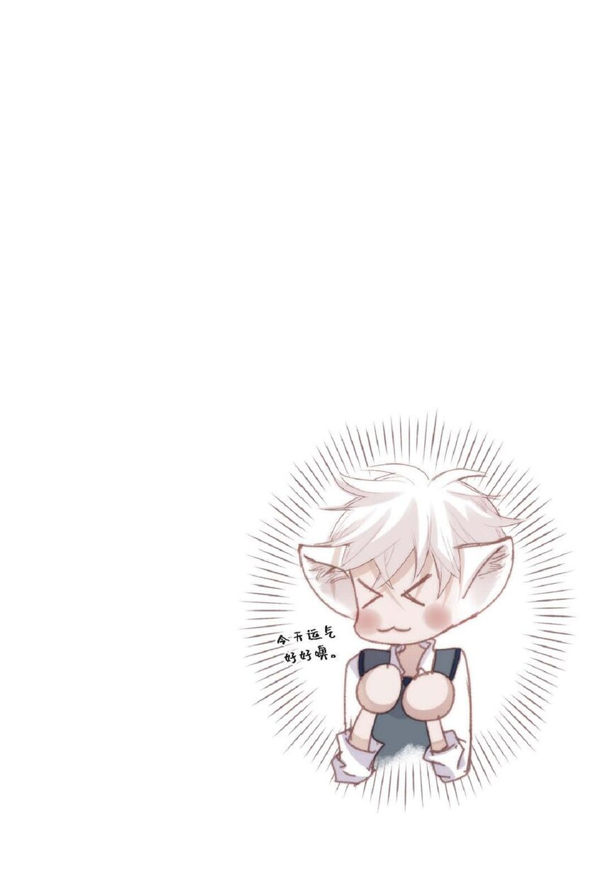 70 我好害怕！52