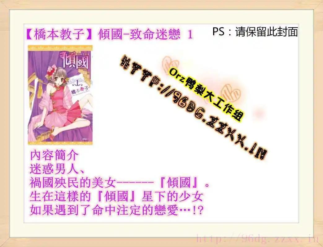 第01卷0