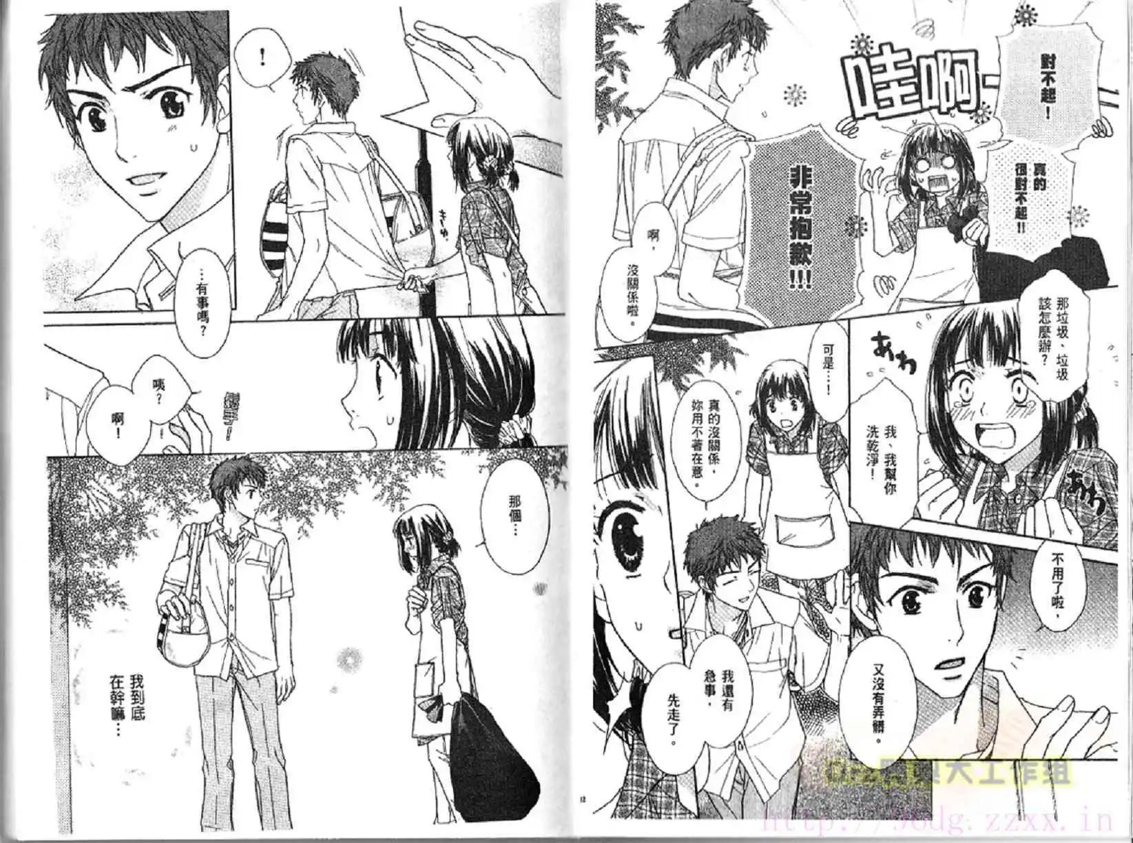 第01卷16