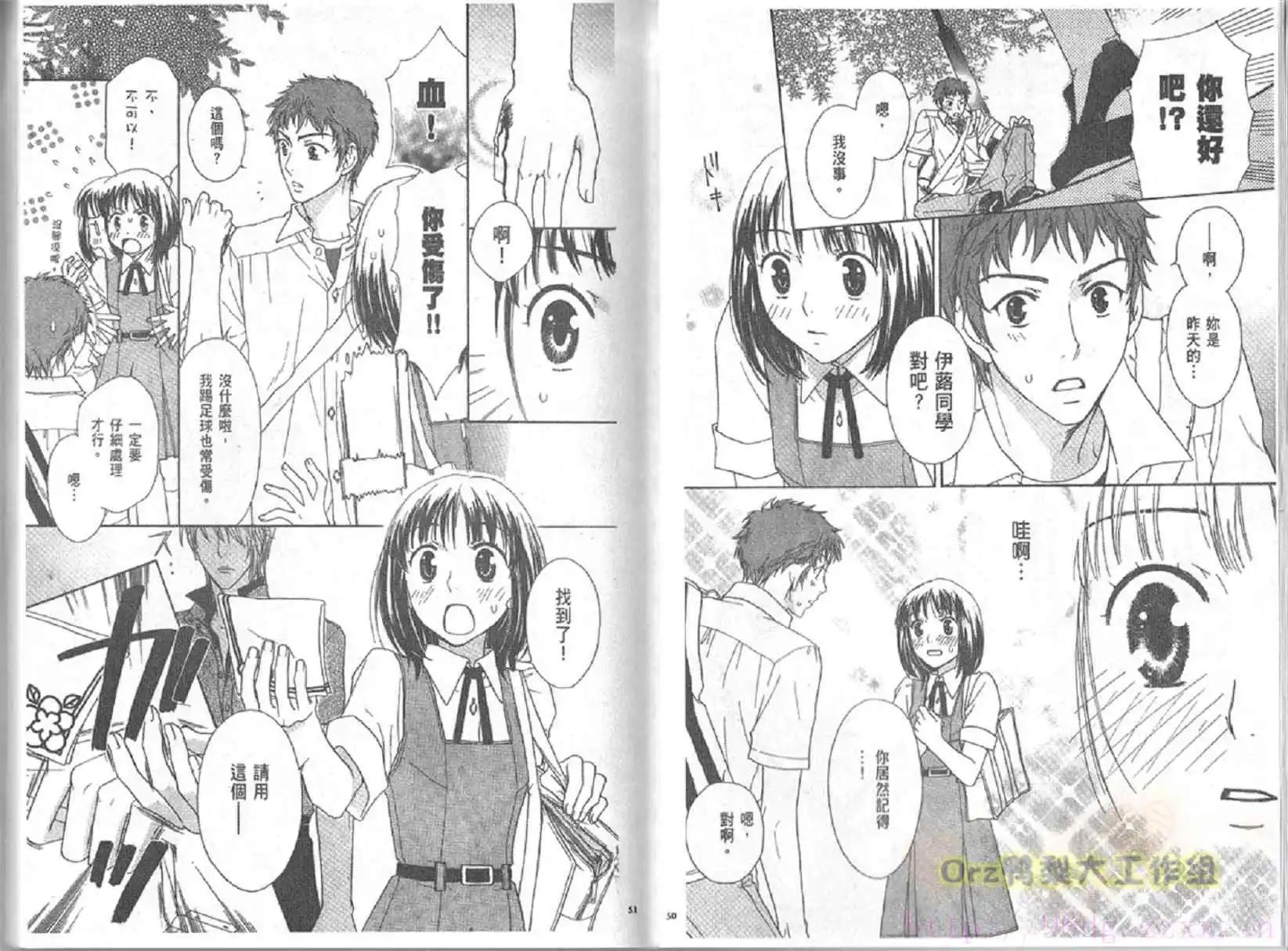 第01卷25