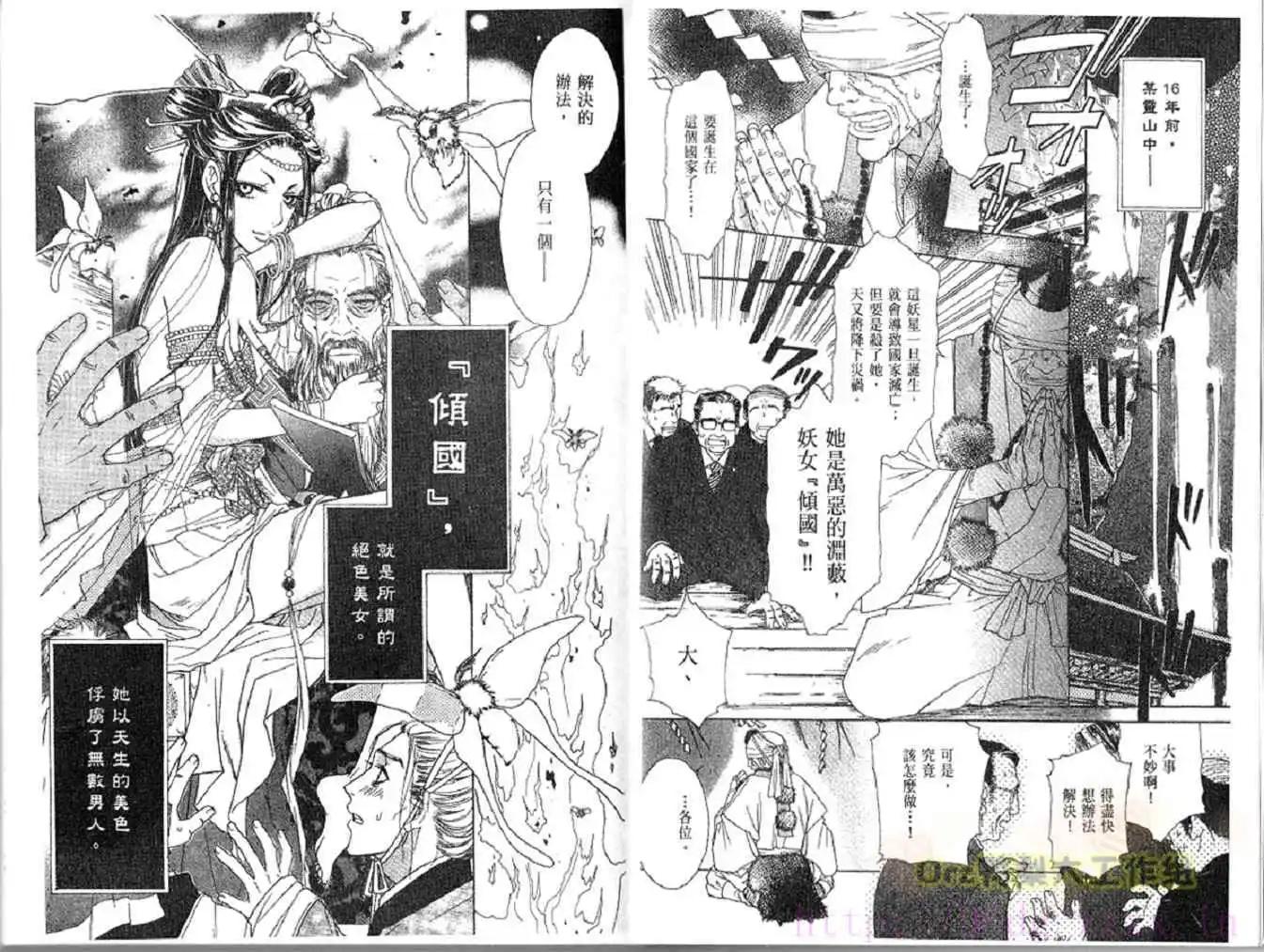 第01卷3