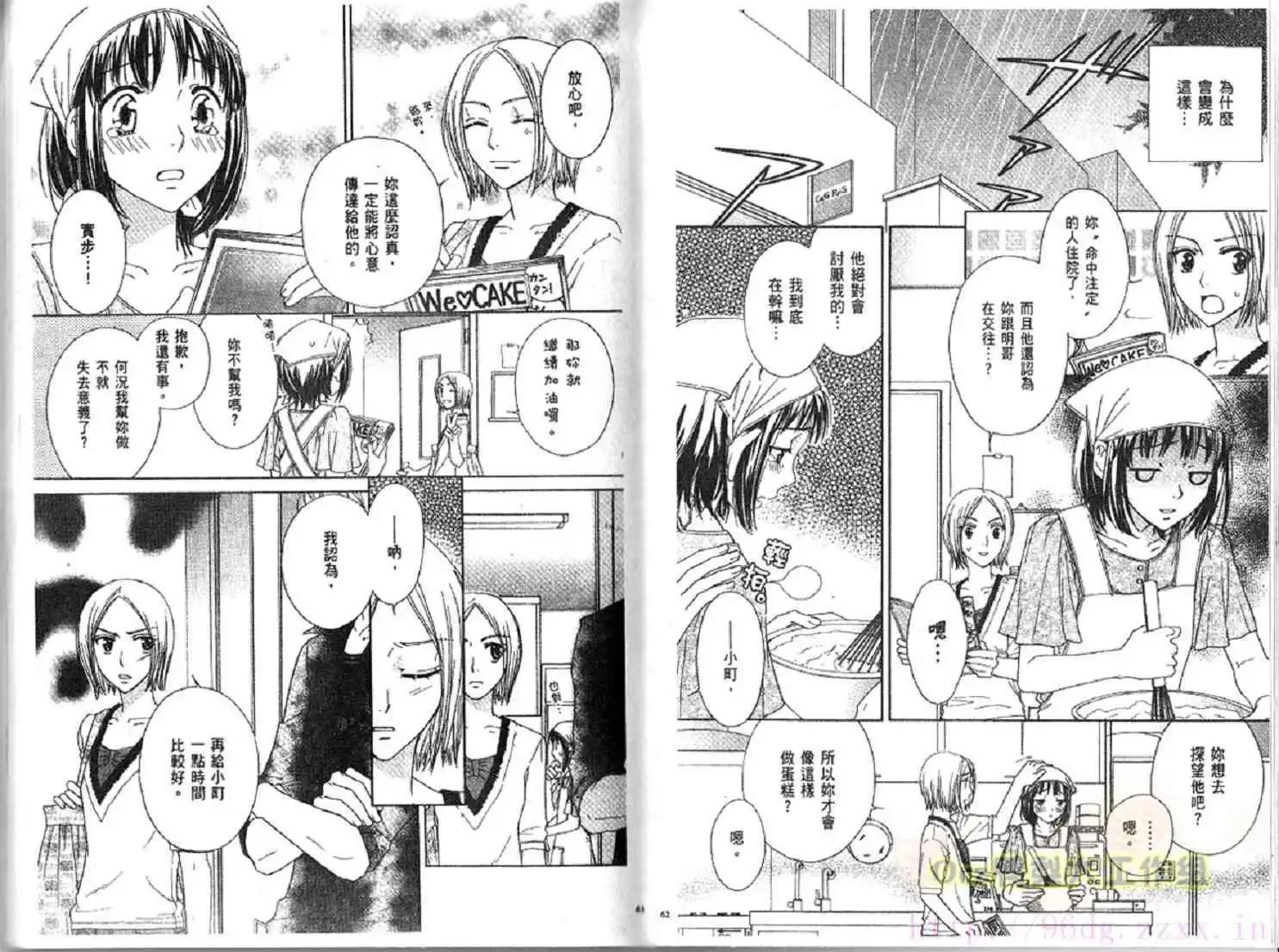 第01卷31