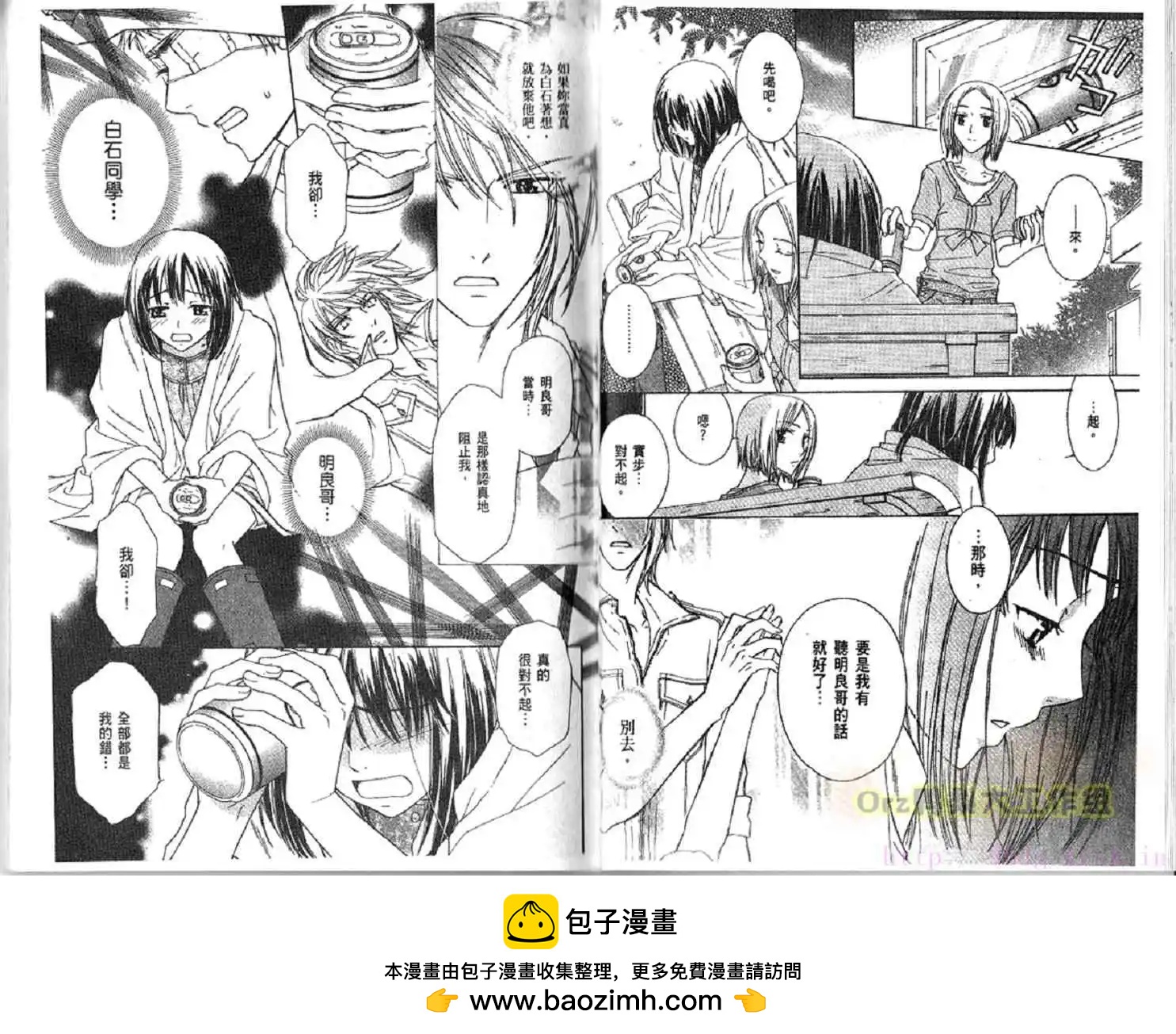 第01卷49