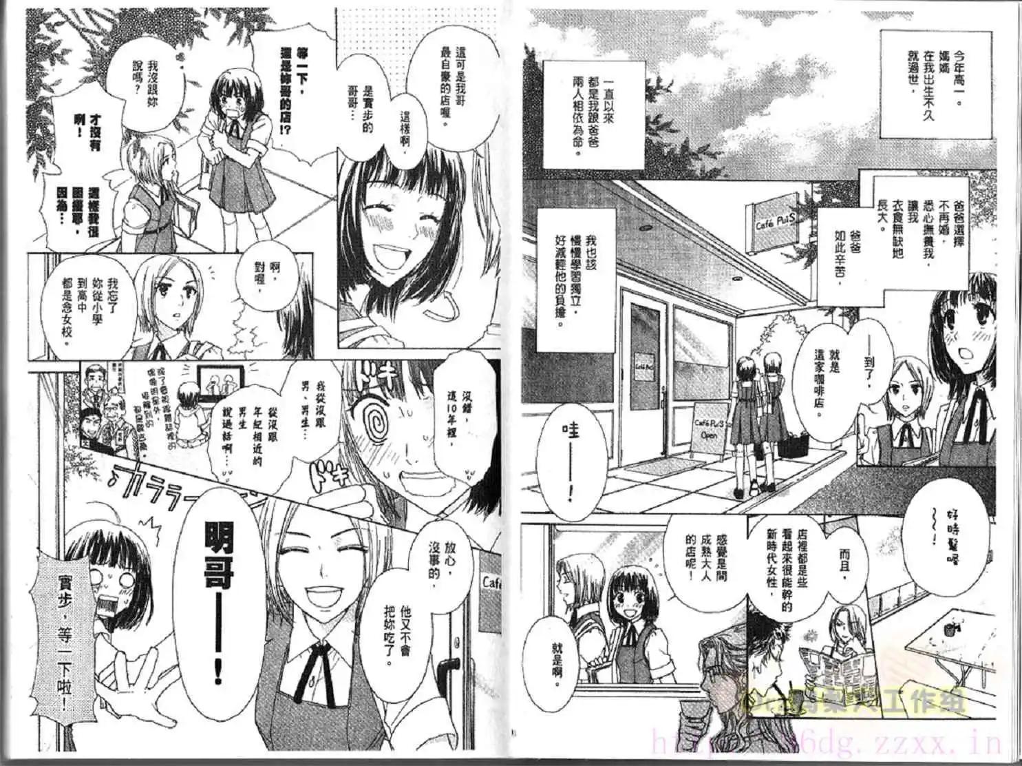 第01卷5