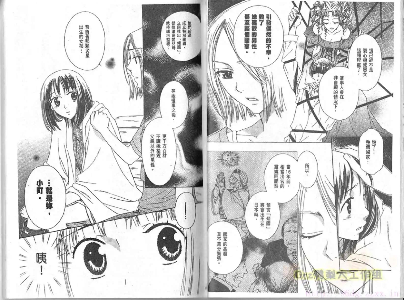 第01卷55