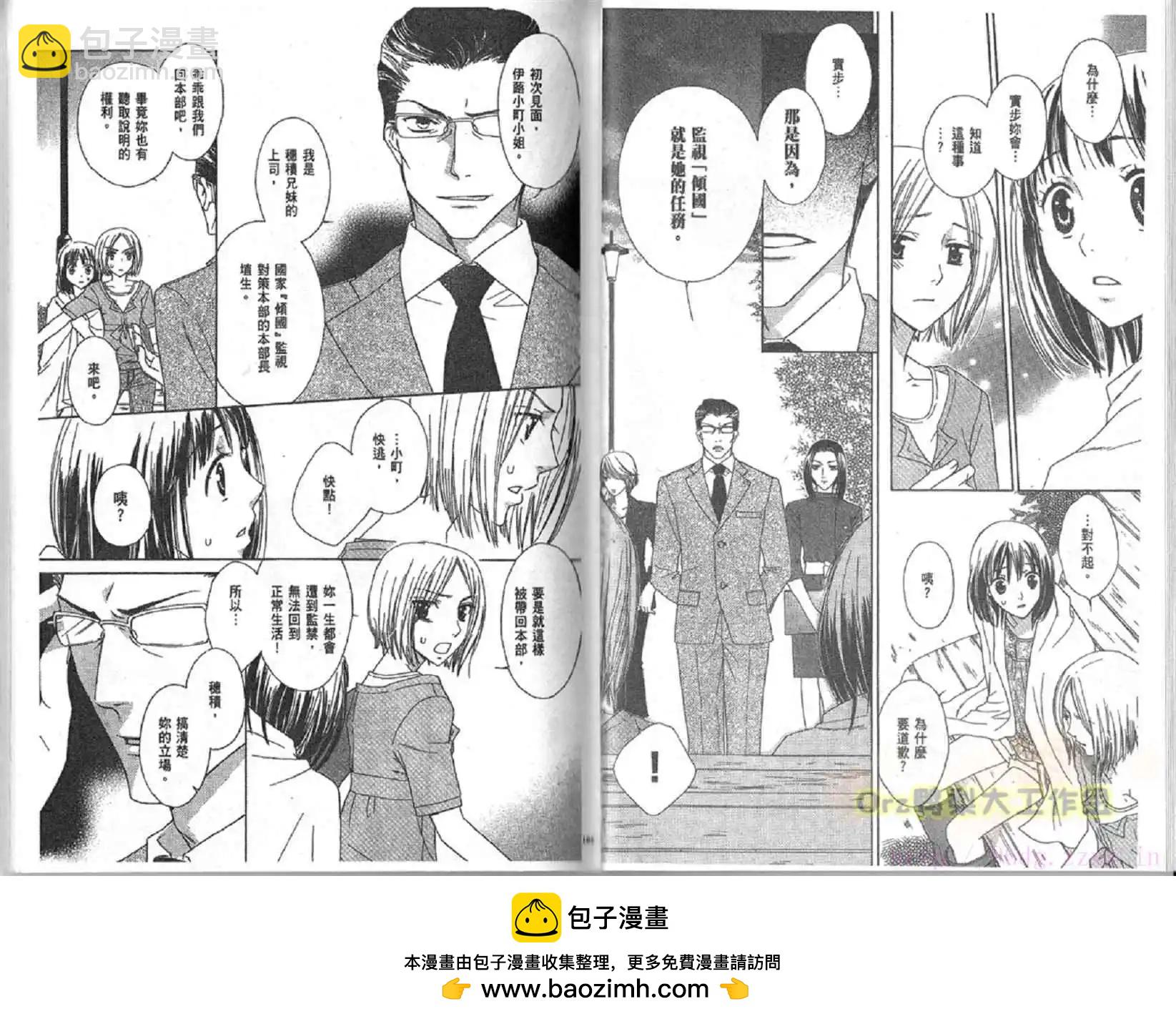第01卷56