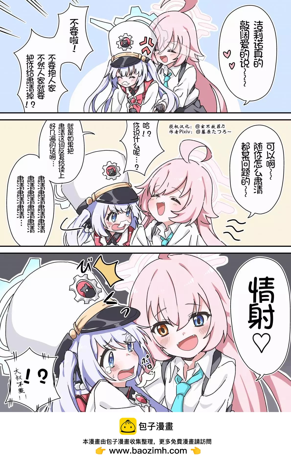 第03话0