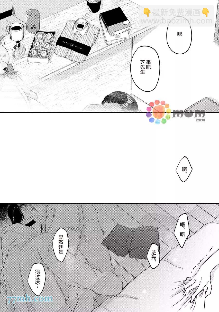 第3话22