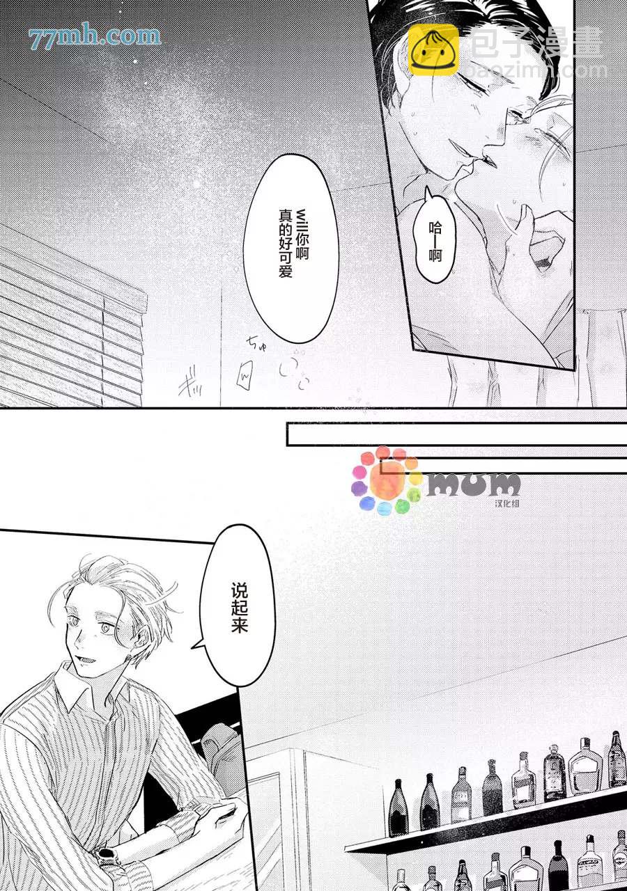 第3话28