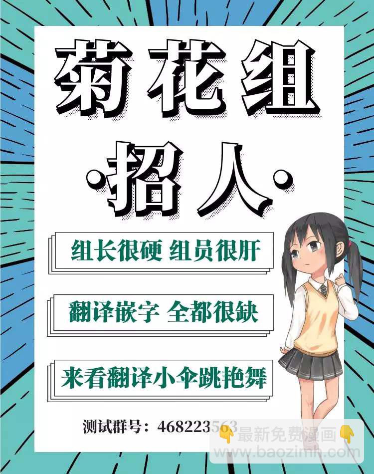 第3话35