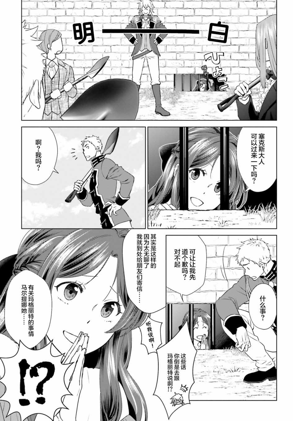第3话15