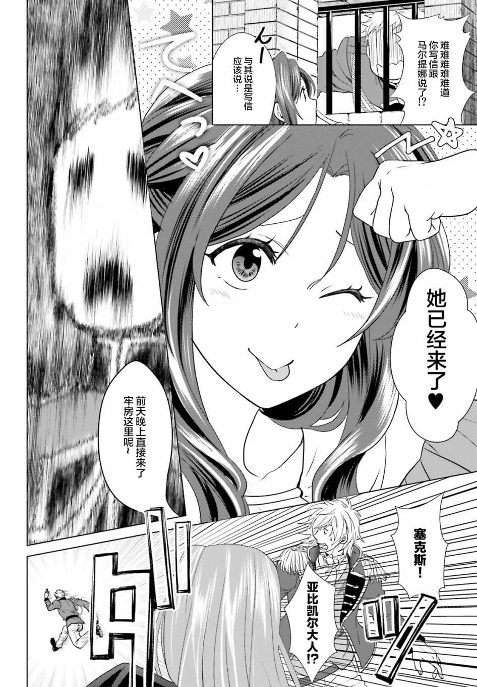 第3话16