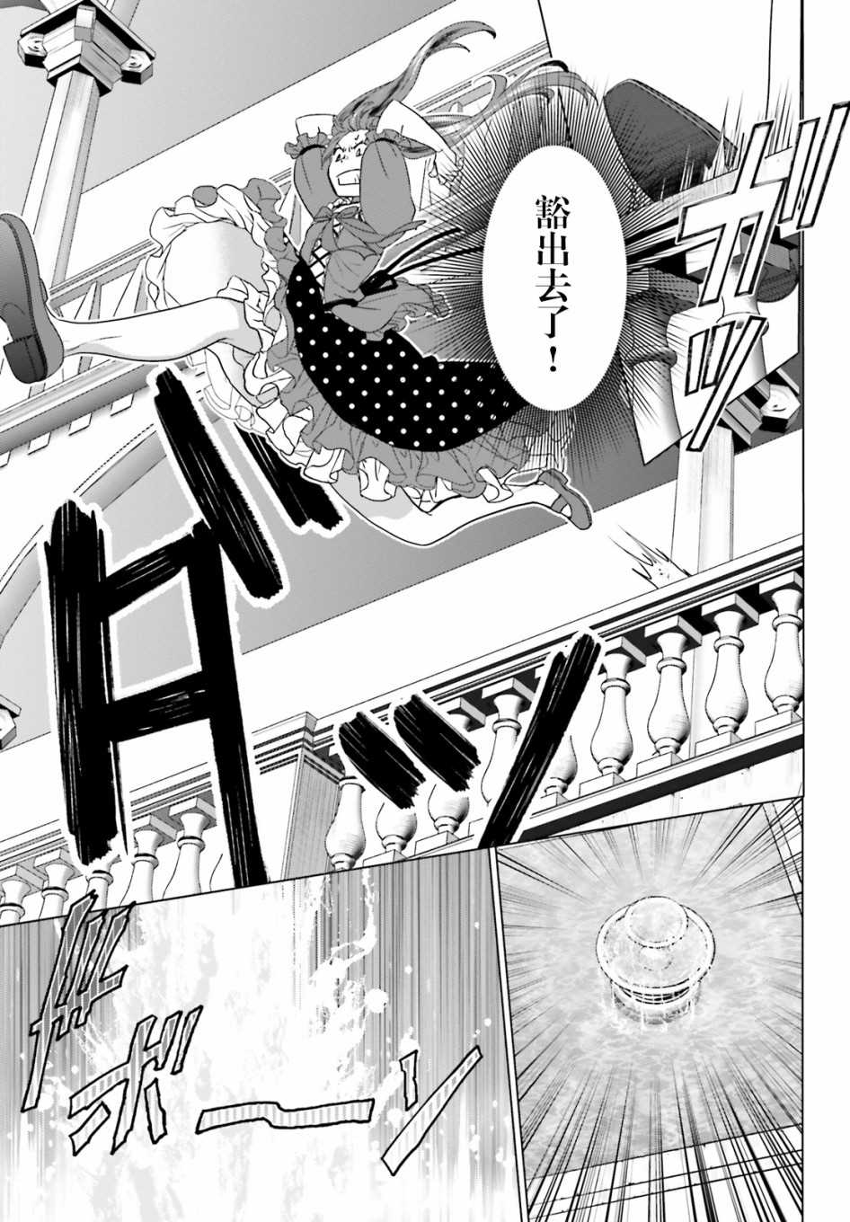 第3话38