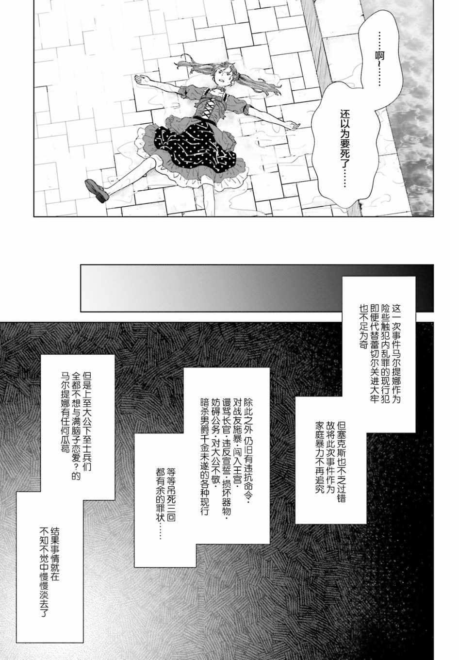 第3话40