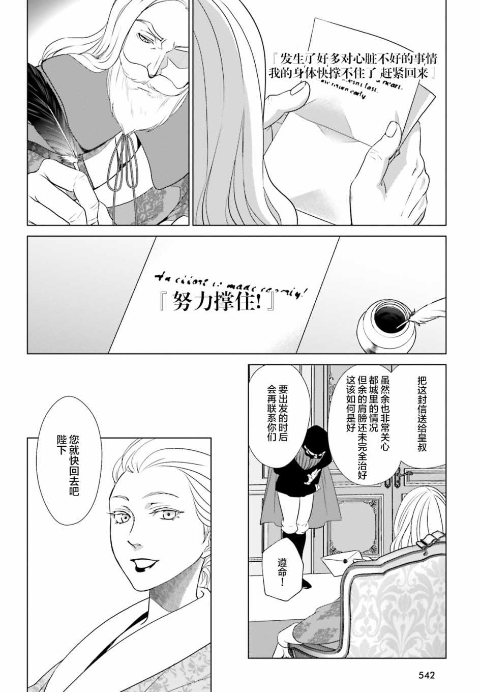 第3话45