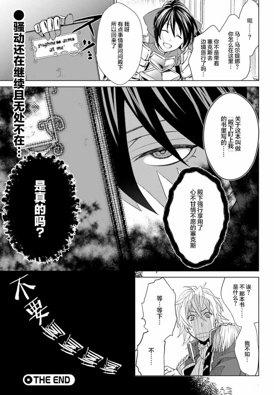 第3话58