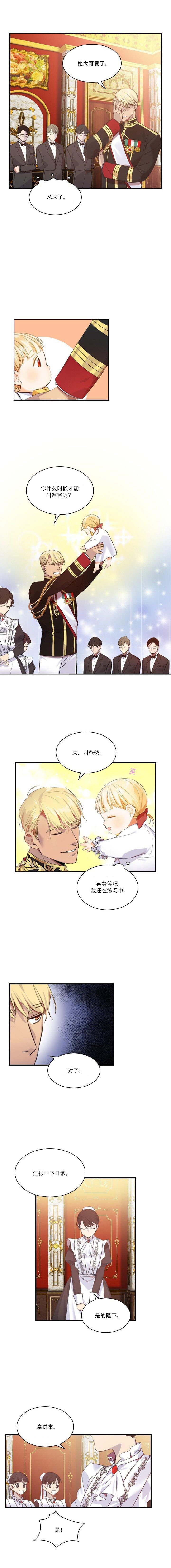 第2话7