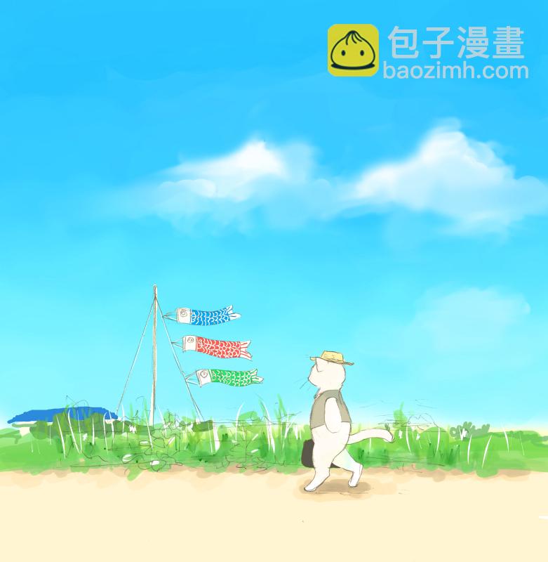 第2话12