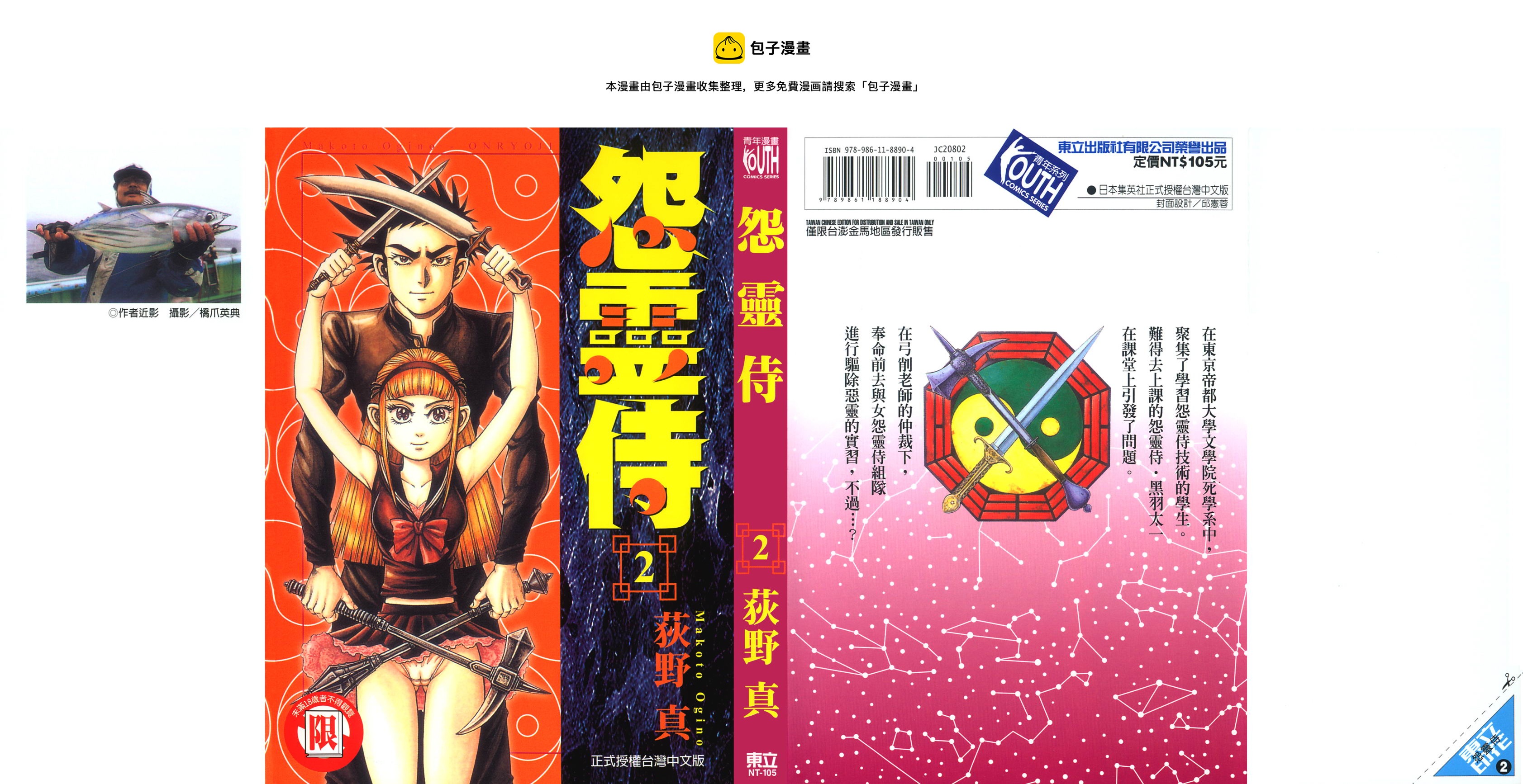 第02卷0