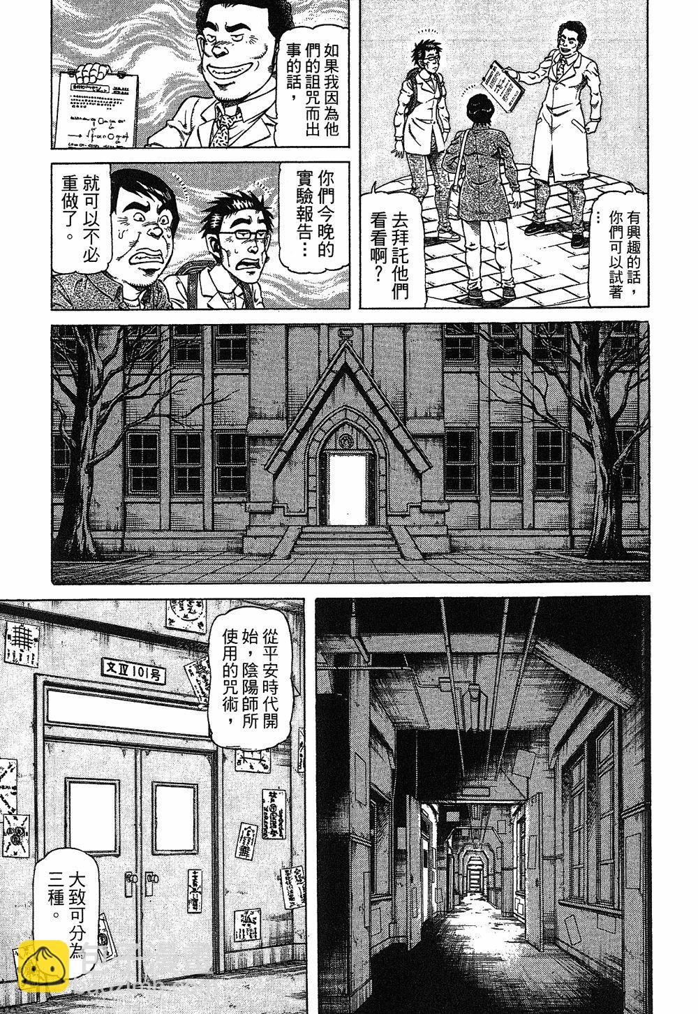 第02卷10