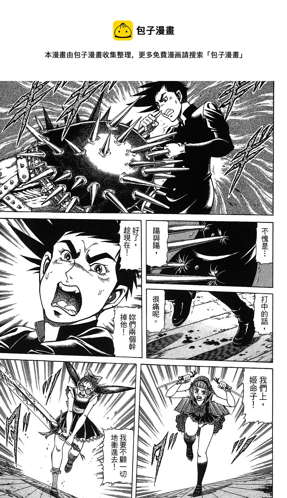 第02卷108