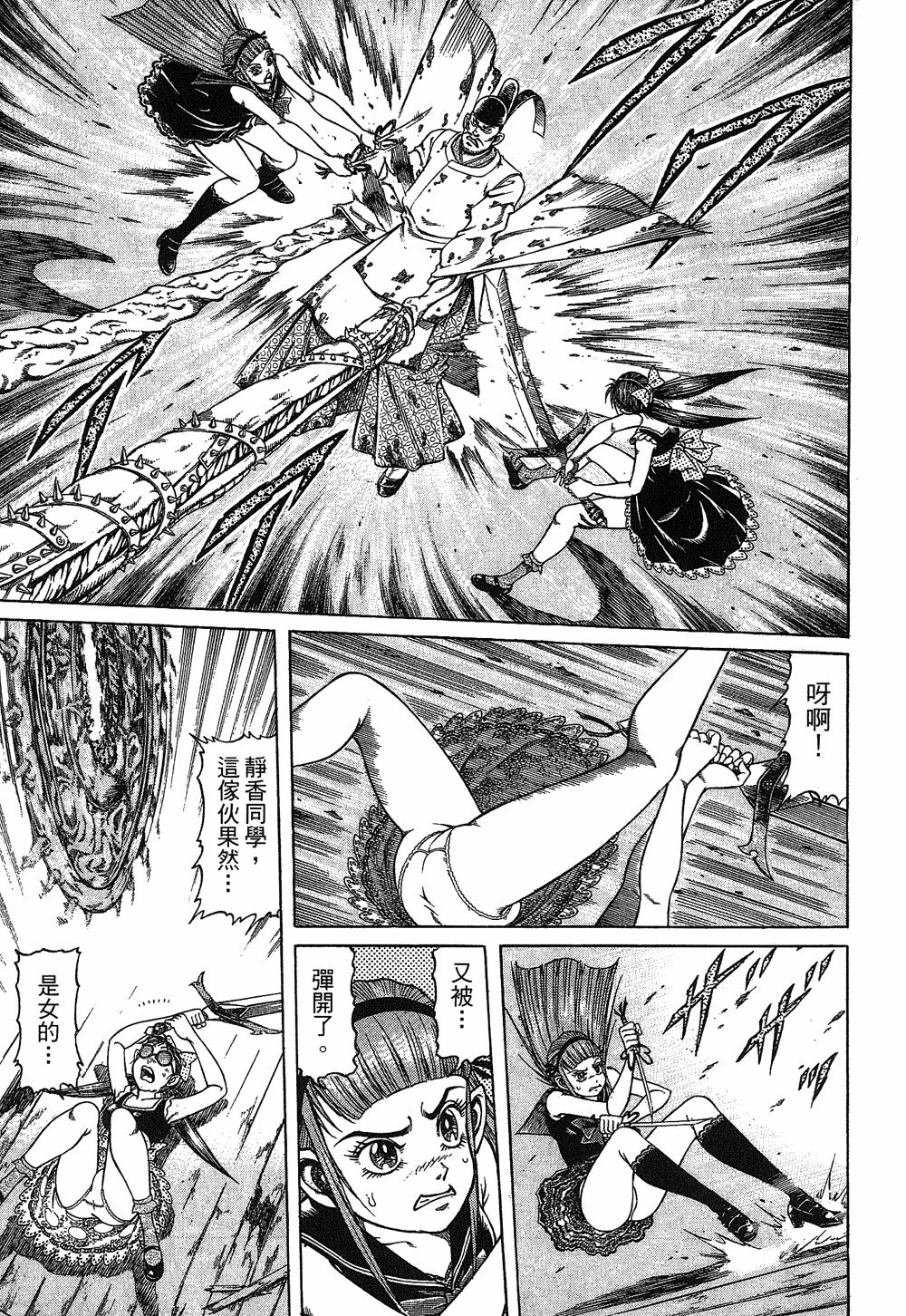 第02卷110