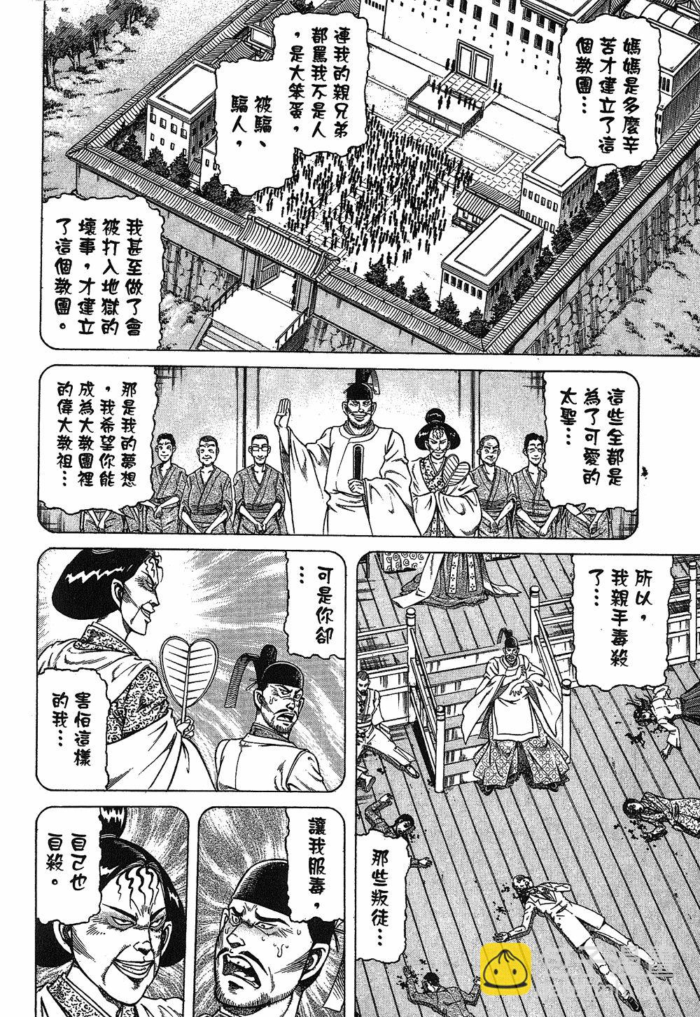 第02卷119