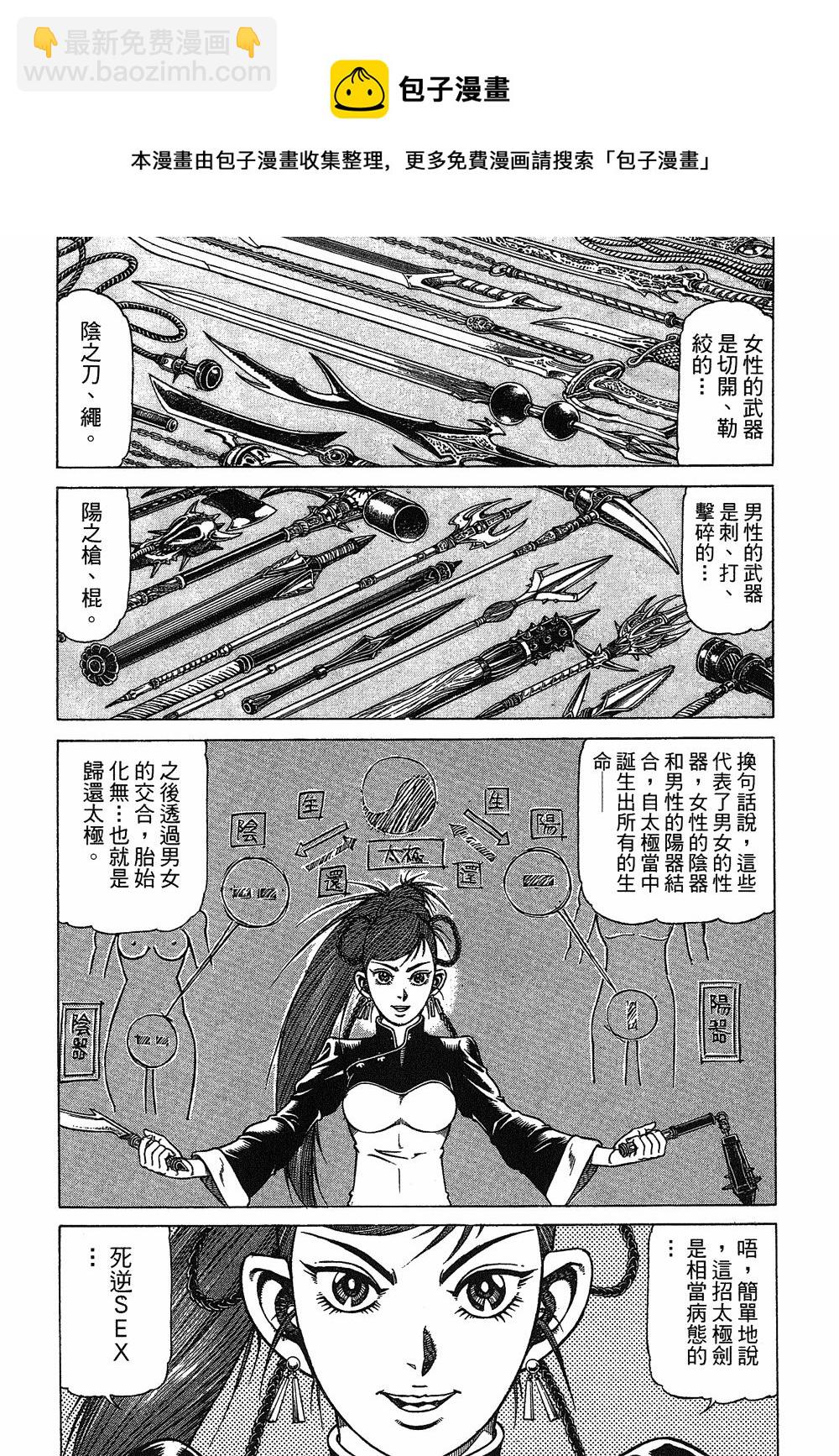 第02卷12