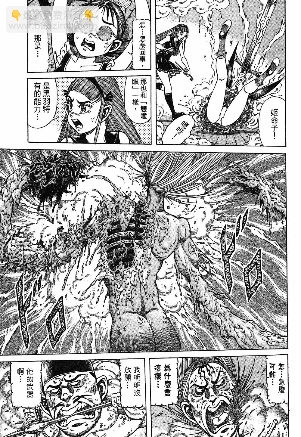 第02卷131