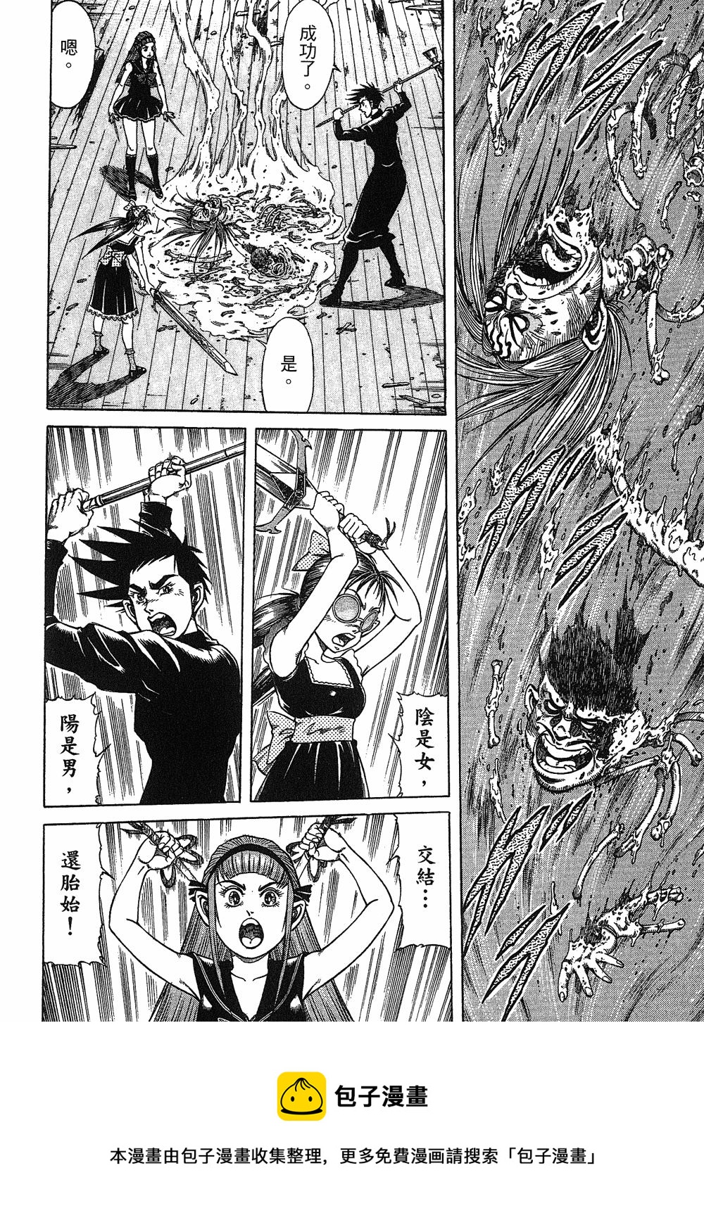第02卷136