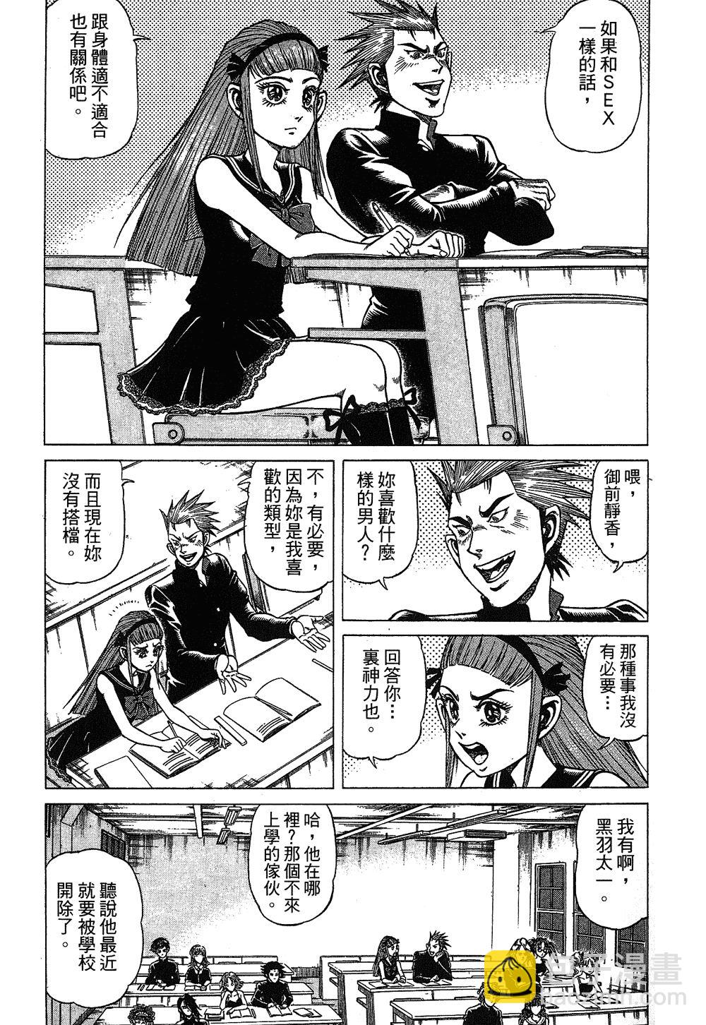 第02卷14