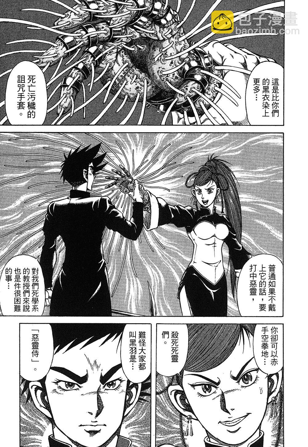 第02卷141