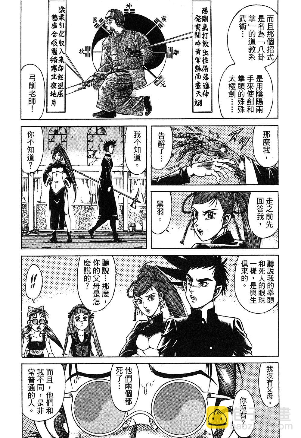 第02卷142
