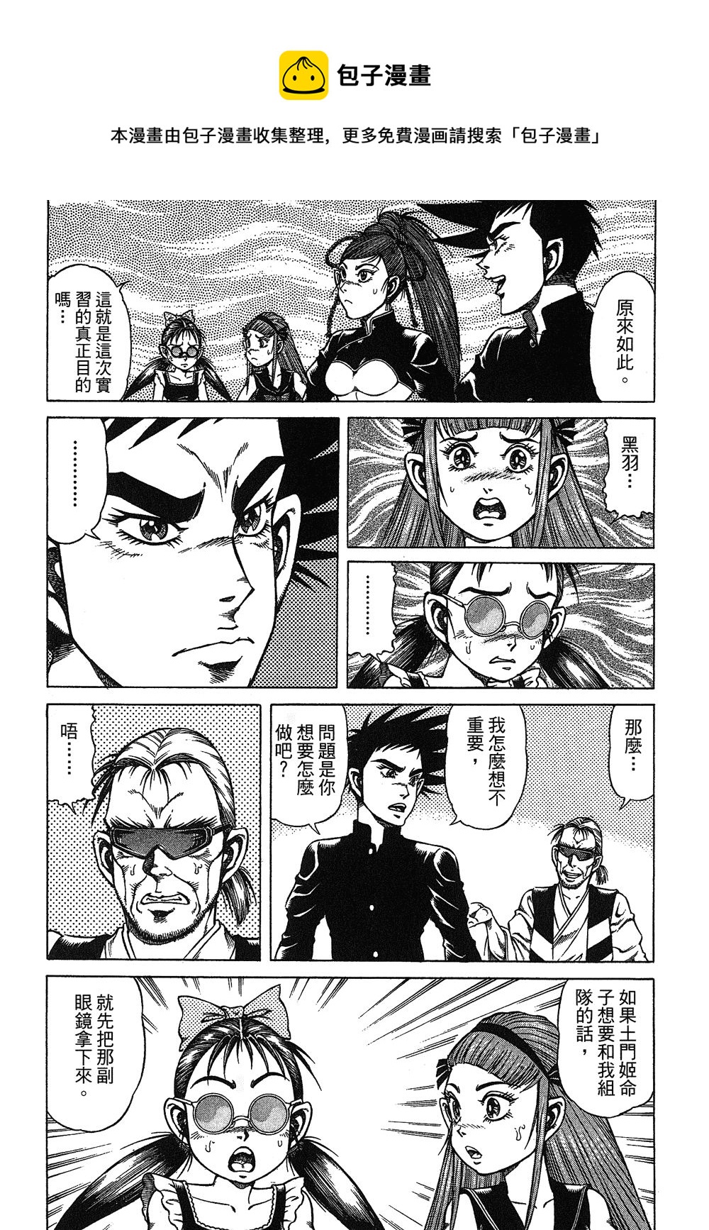 第02卷144