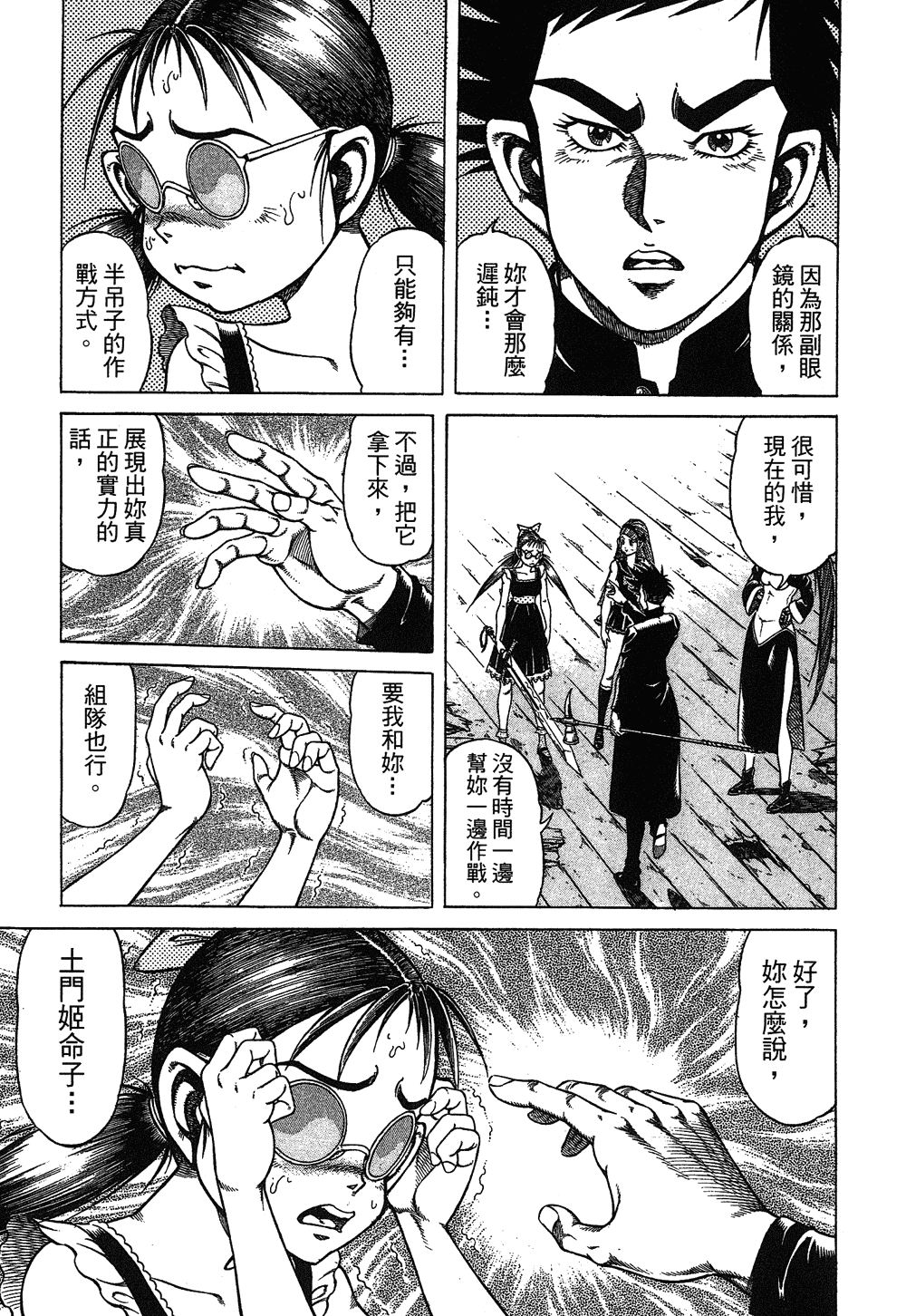 第02卷145