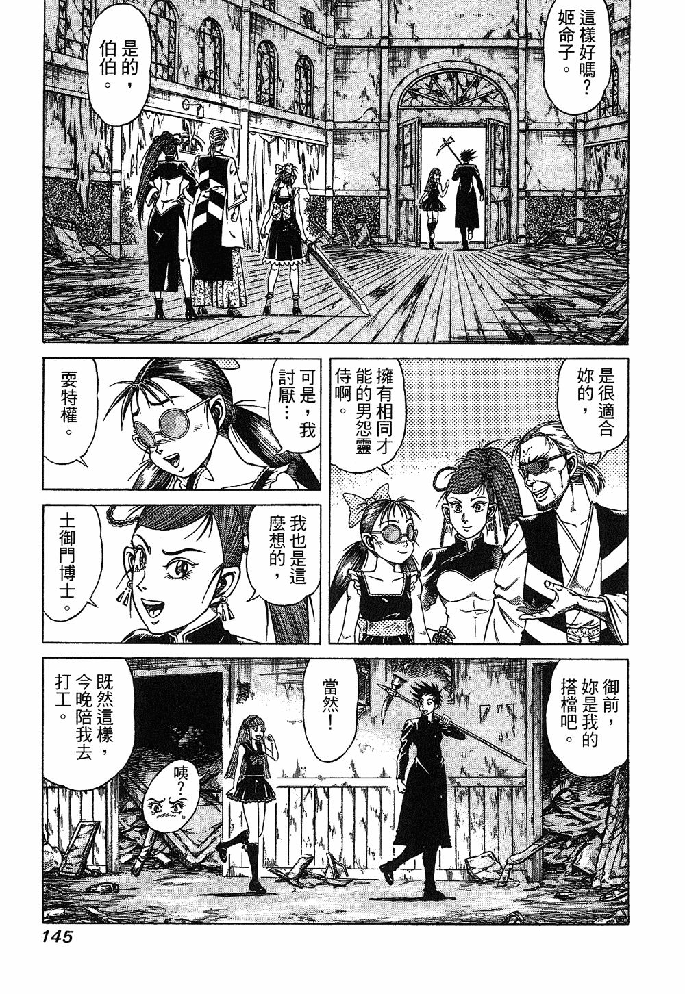 第02卷147