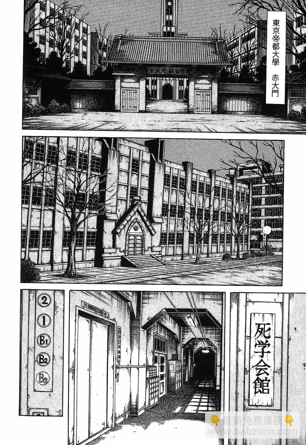第02卷150
