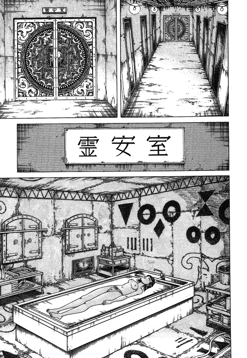 第02卷151