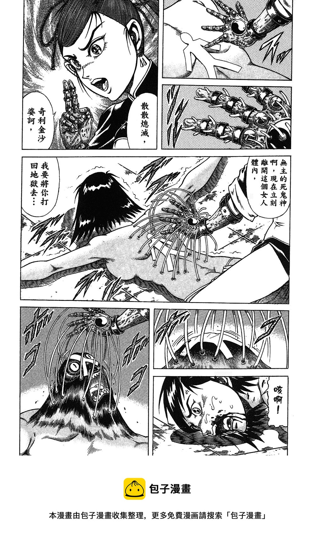 第02卷160