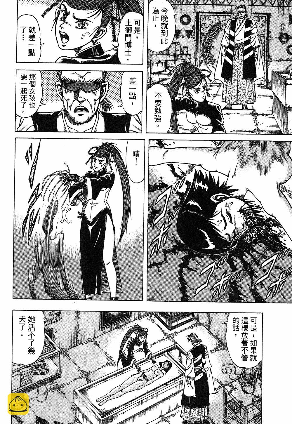 第02卷162