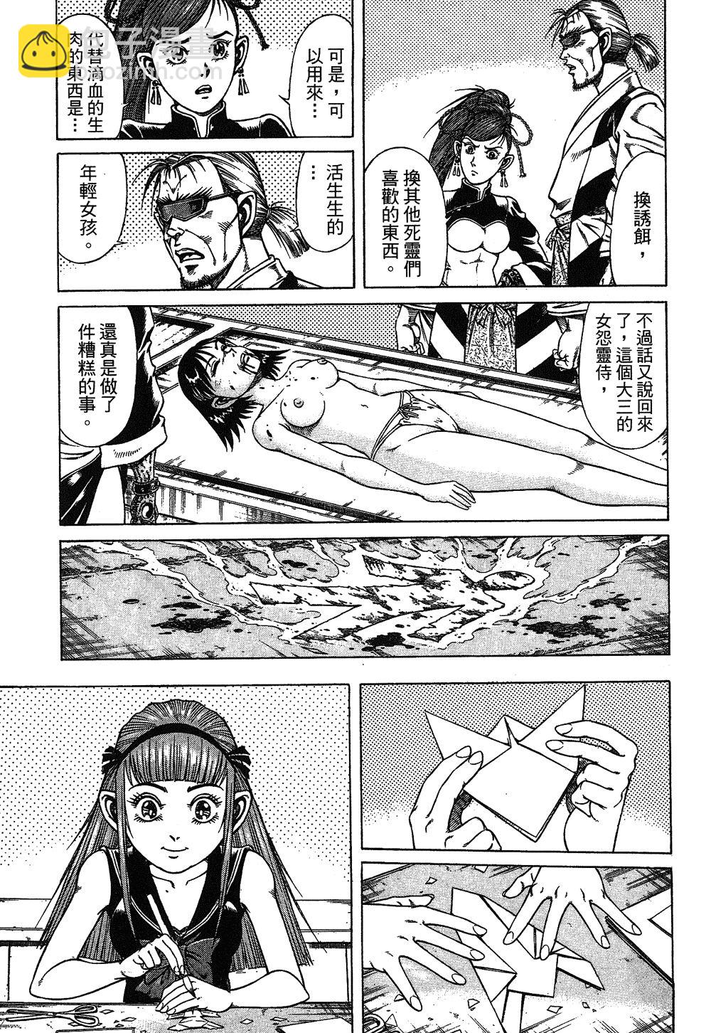 第02卷163