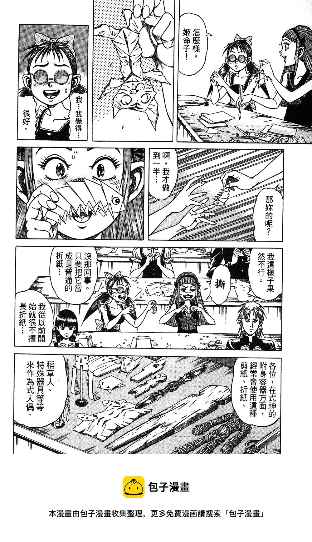 第02卷164