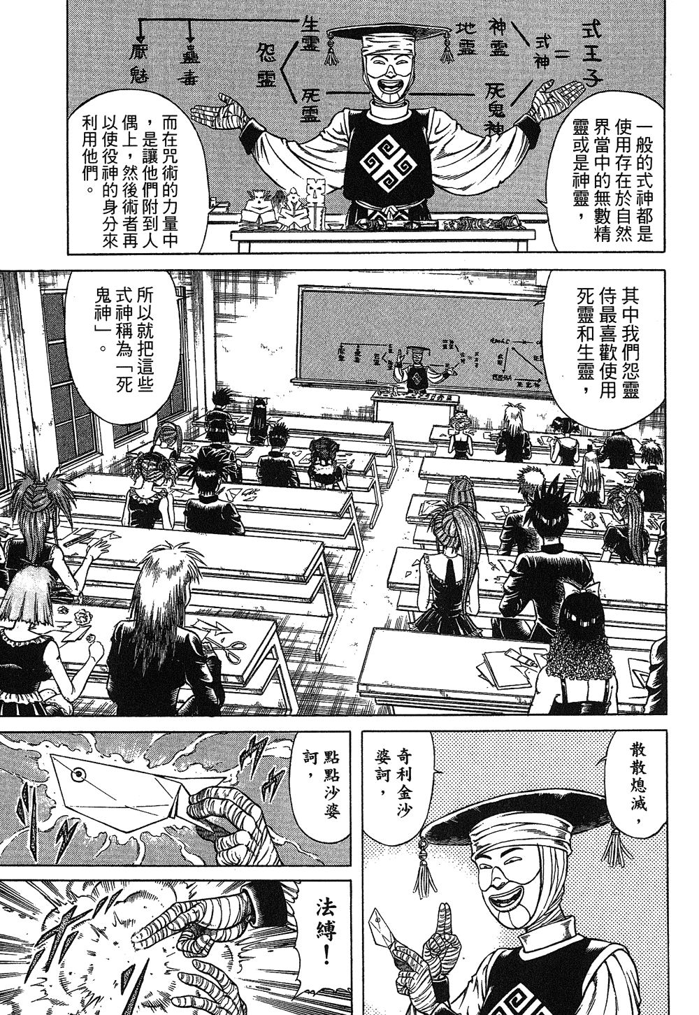 第02卷165
