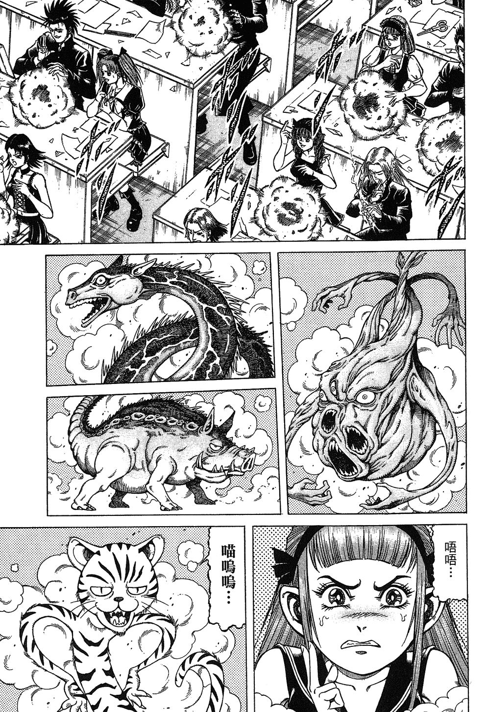第02卷167