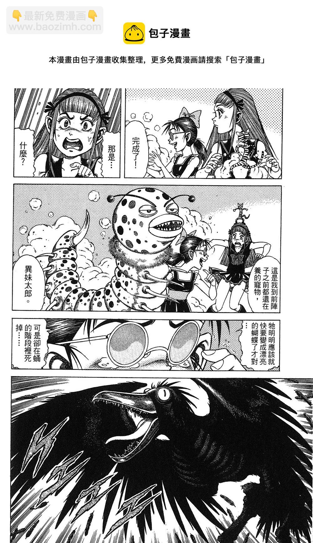 第02卷168