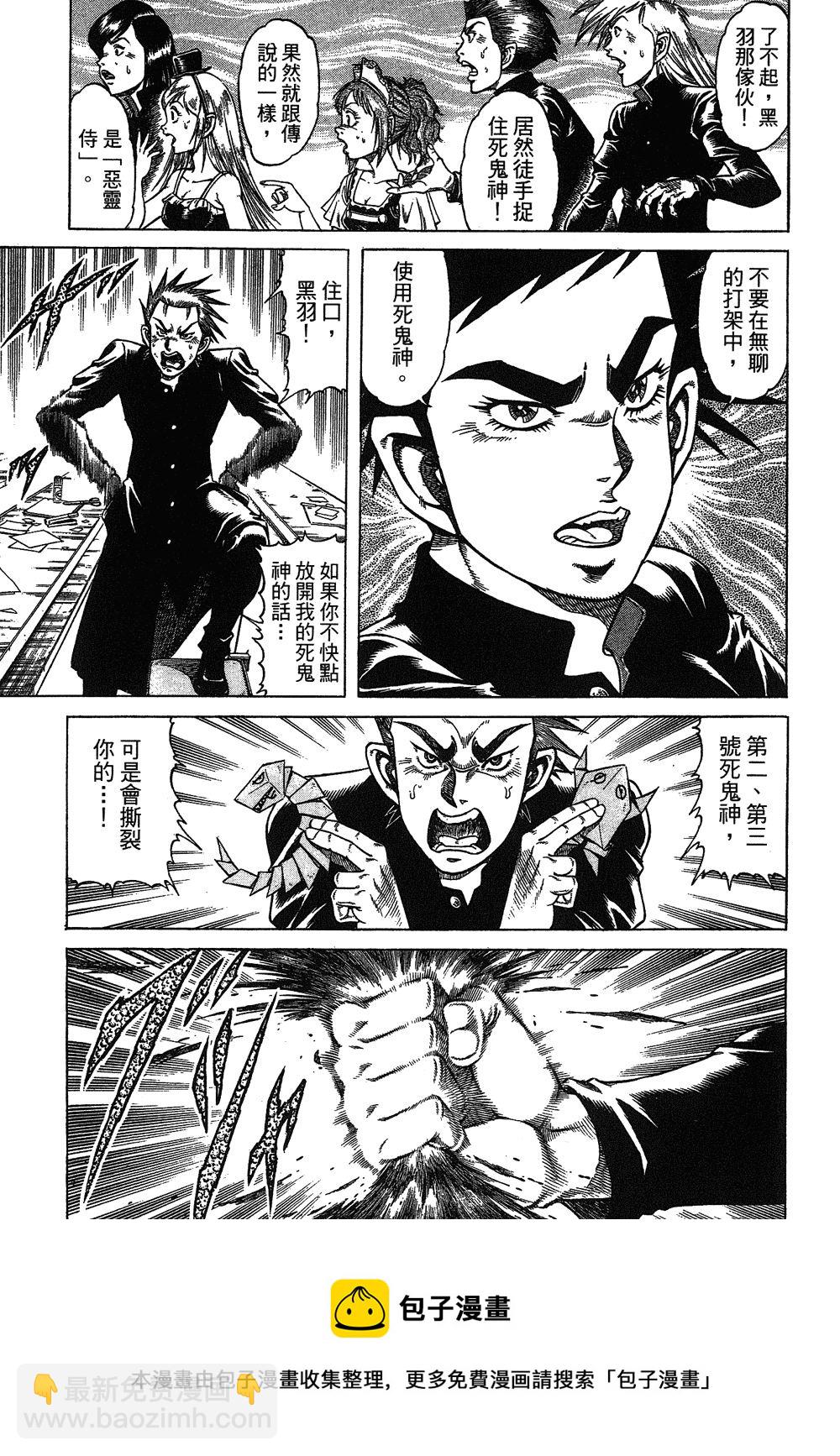 第02卷172
